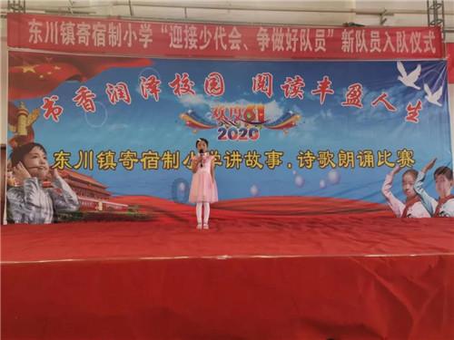 春节的春联是什么?游戏画面